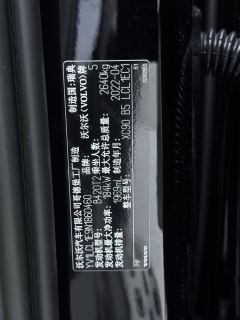 Volvo XC90 B5 Intelligent Luxury 5-Seater - photo 5