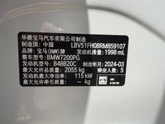 BMW 3 Series 320Li M Sport Package - ფოტო 12