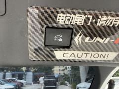 Changan UNI-V 1.5T Premium Sport - ფოტო 7