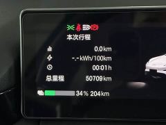 GAC AION RT 650 Smart Luxury Edition - ფოტო 12