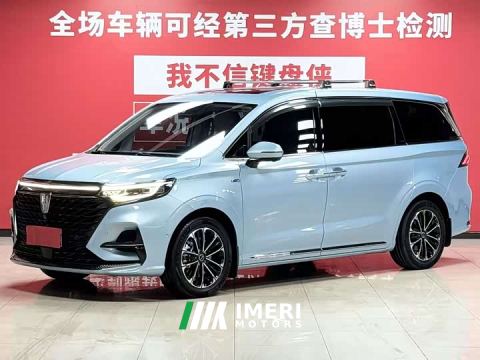 2023 SAIC MG iMAX8 400TGI Premium - ავტომობილი ჩინეთიდან