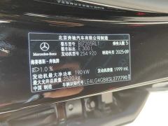 Mercedes-Benz E-Class Facelift E 300 L Luxury - photo 10