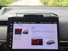 Honda P7 RWD Long Range Plus - фото 17