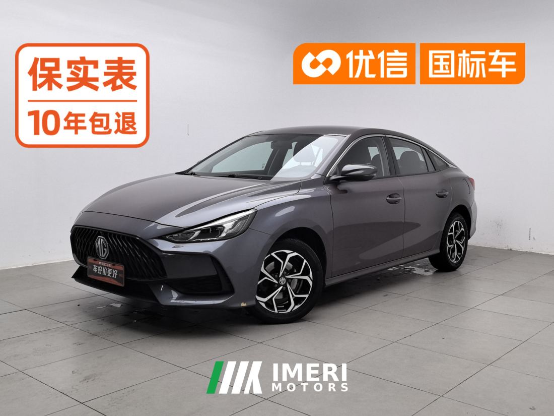 MG5 180DVVT Manual Youth Fashion Edition - car from China