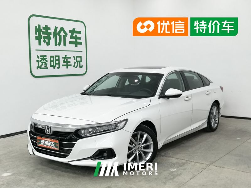 Honda Accord 260TURBO Luxury Edition - car from China