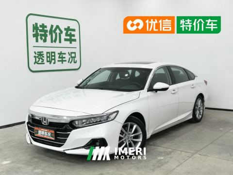 2022 Honda Accord 260TURBO Luxury Edition - автомобиль из Китая