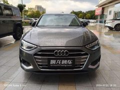 Audi A4L 2020 40 TFSI Fashionable and Elegant - ფოტო 1