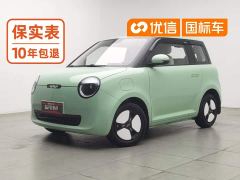 Changan Lumin 205km Xiangqin Edition - ფოტო 1