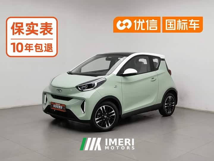 Chery Ant 200k Ant Fans Edition Oxygen Edition Lithium iron phosphate 301km - ავტომობილი ჩინეთიდან