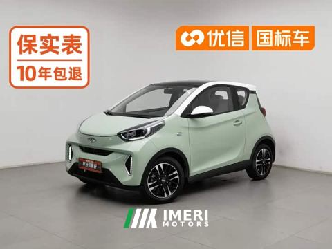 2021 Chery Ant 200k Ant Fans Edition Oxygen Edition Lithium iron phosphate 301km - ავტომობილი ჩინეთიდან
