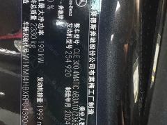 Mercedes-Benz CLE 300 4MATIC Luxury Coupe - ფოტო 15