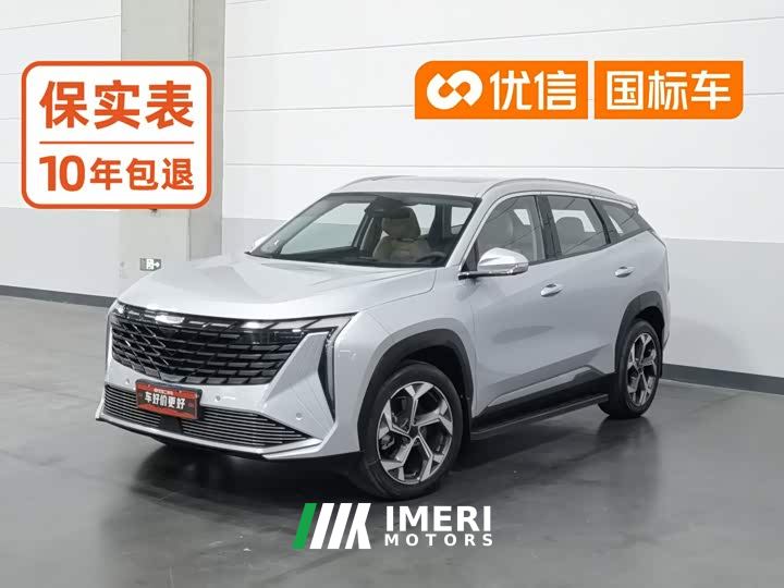 Geely Boyue L 2.0TD DCT Flagship - автомобиль из Китая