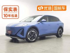 FAW Hongqi Tiangong 06 520 Smart Selection Edition - photo 1
