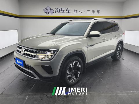 2021 Volkswagen Teramont 380TSI 4WD Prestige Luxury Edition - ავტომობილი ჩინეთიდან