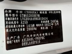 Toyota Sienna 2.5L Hybrid Platinum Edition - photo 10