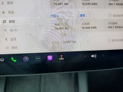 Tesla Model Y 554km Rear-Wheel Drive Edition - ფოტო 14