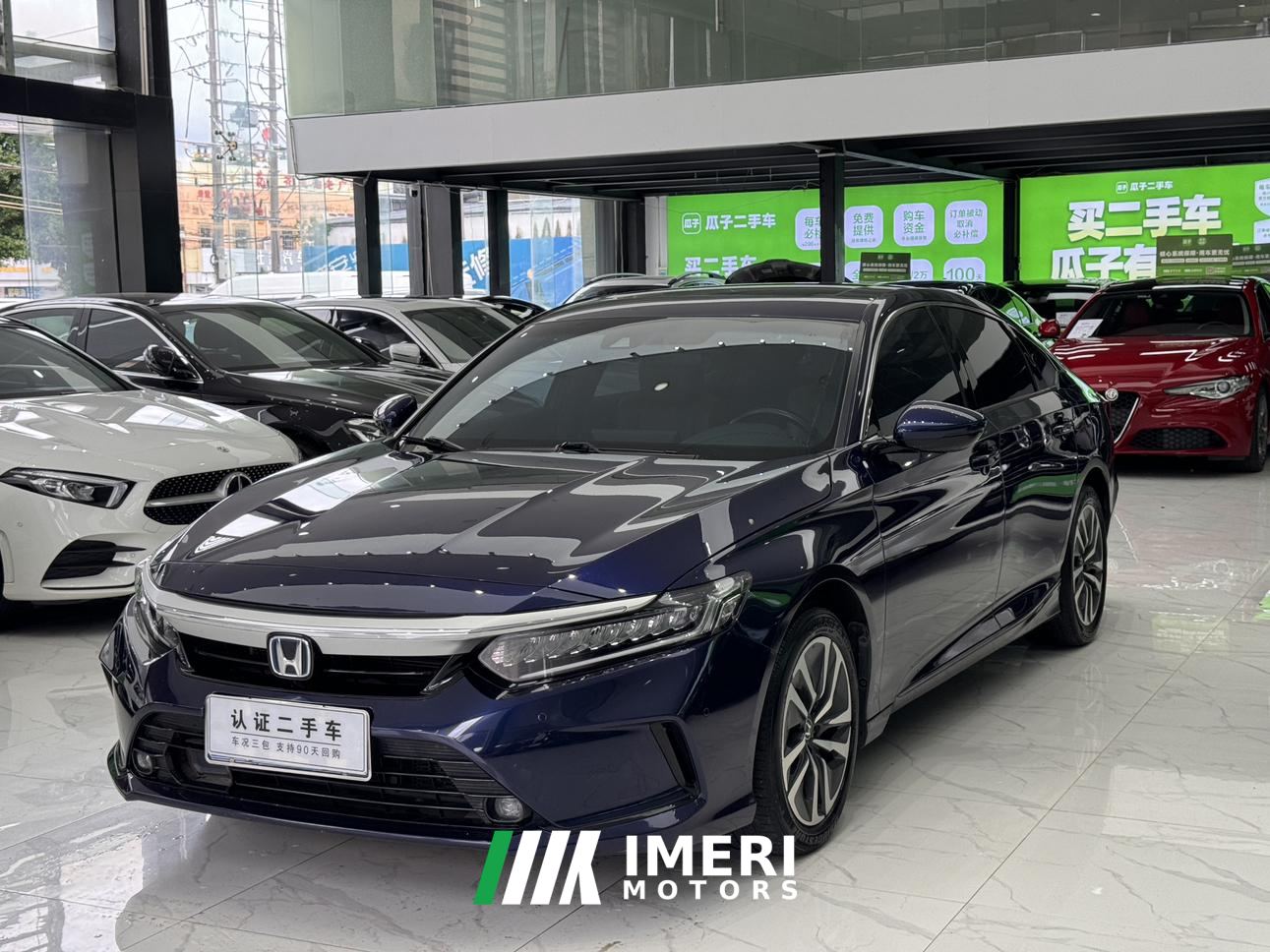 Honda Yingshipai PHEV 2.0L E-CVT Edition