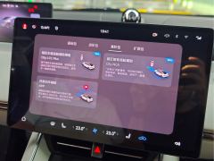 Luxeed S7 705km MaxSmart Drive Edition - ფოტო 12