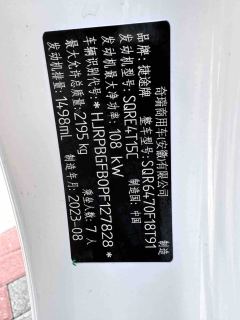 Jetour Chitu X70 PRO X70 PRO 1.6T Smart Edition 7 - photo 9