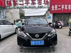 Nissan Sylphy 1.6L XE Edition - фото 9