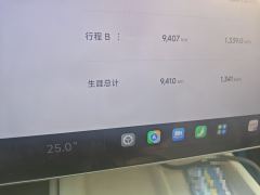 Xiaomi SU7 700km Rear-wheel drive standard long-range version - photo 13