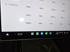 Xiaomi SU7 Ultra 630km Ultra - photo 13