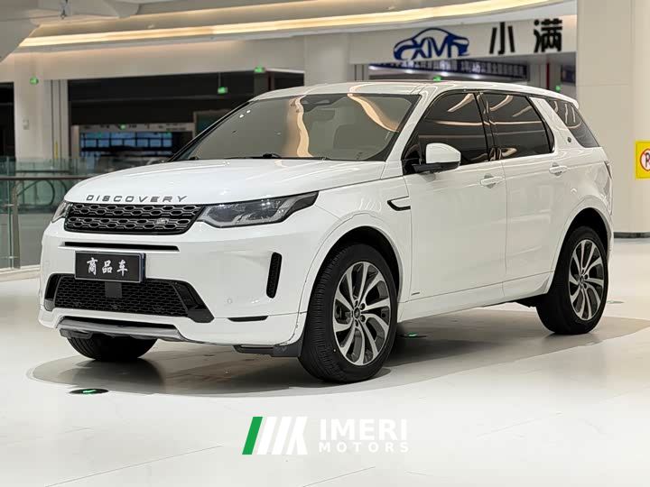 Land Rover Discovery Sport 249PS R-Dynamic S Performance 5-Seater - car from China