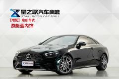 Mercedes-Benz E-Class (Imported) Facelift E 300 Coupe - фото 1