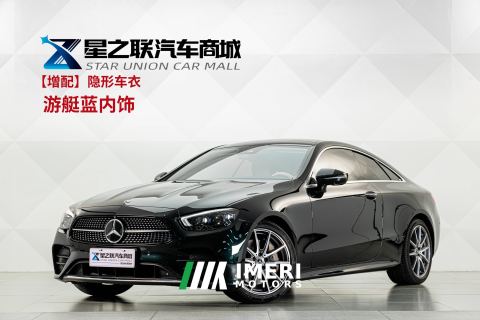 2023 Mercedes-Benz E-Class (Imported) Facelift E 300 Coupe - ავტომობილი ჩინეთიდან