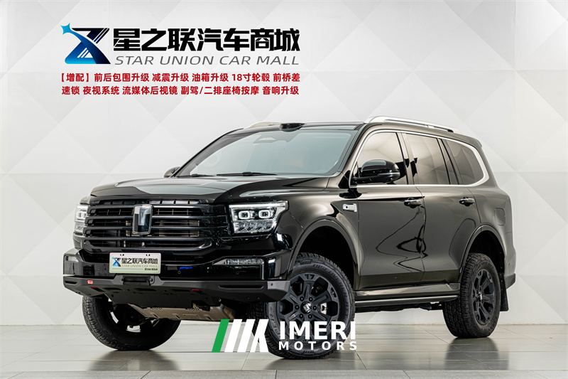 Tank 500 New Energy 2.0T Hi4-T Smart Edition - car from China