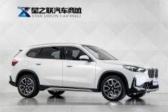 BMW X1 sDrive25Li X Design Package - photo 5
