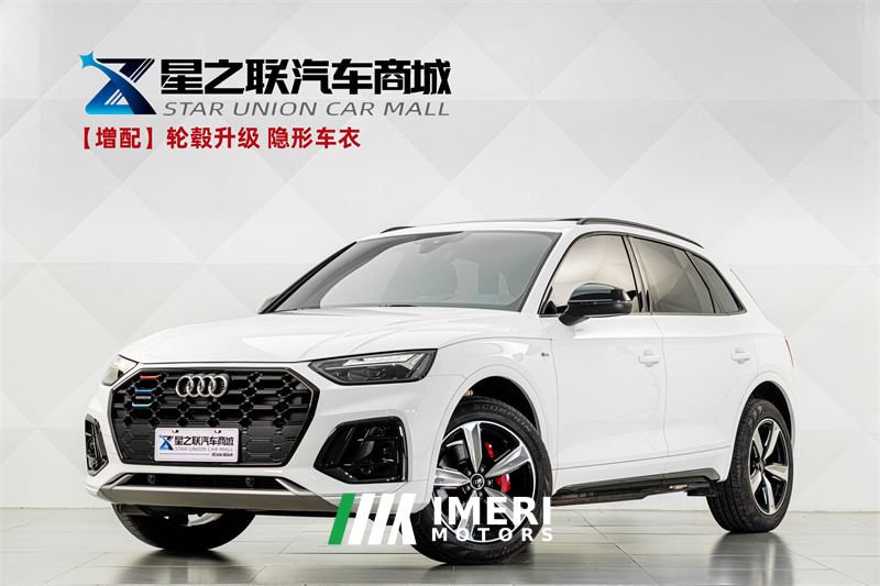 Audi Q5L 40 TFSI Luxury Sport Edition - car from China