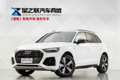 Audi Q5L 40 TFSI Luxury Sport Edition - photo 1