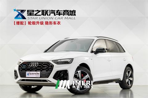 2025 Audi Q5L 40 TFSI Luxury Sport Edition - ავტომობილი ჩინეთიდან
