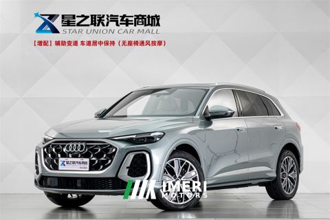 2026 Audi Q5L 2.0T Exclusive Edition for Millions of Users - автомобиль из Китая