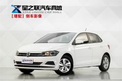 Volkswagen Polo Plus 1.5L Edition - ფოტო 1