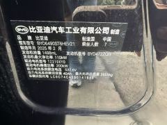 BYD Tang DM-i 1.5T 115km Flagship - ფოტო 9