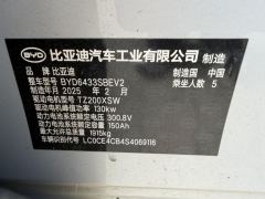 BYD Yuan UP Smart Driving Edition 401km Elite Edition - ფოტო 9