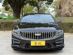 Geely Xingui 1.5T Edition - ფოტო 3