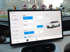 Geely Star Wish UP 410km Edition - ფოტო 20