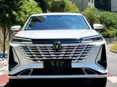 Changan CS75 Edition 1.5T Luxury Version - ფოტო 1