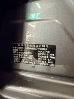 Nissan Sylphy Facelift II Classic 1.6L XE Comfort Edition - фото 7