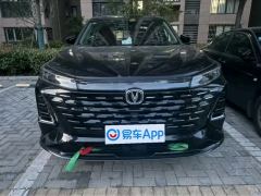Changan CS75PLUS CS75 PLUS Gen 3 Champion Edition 1.5T Elite Edition - ფოტო 1