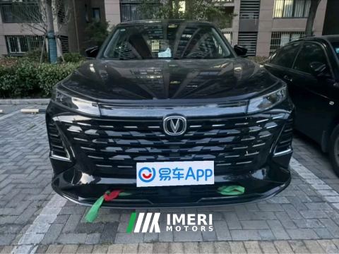 2025 Changan CS75PLUS CS75 PLUS Gen 3 Champion Edition 1.5T Elite Edition - car from China