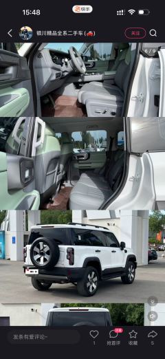 Beijing BJ40 EREV Jeep BJ40 Extended Range 152km Standard Edition - ფოტო 6