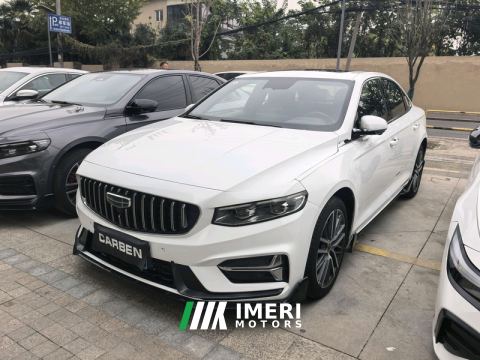 2023 Geely Xingui 1.5T Edition - car from China