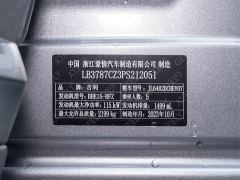 Geely Xingyue L Hybrid 1.5T Tiangong Edition - photo 2