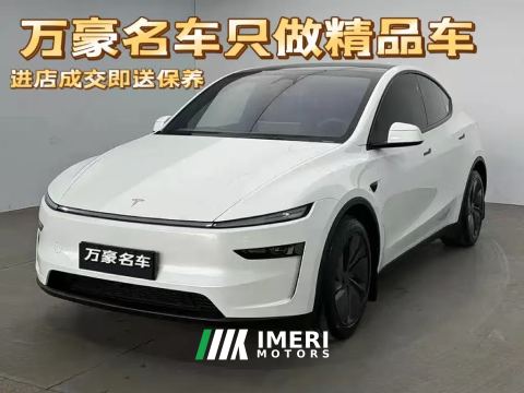 2026 Tesla Model Y 821km Long Range Rear-Wheel Drive - ავტომობილი ჩინეთიდან