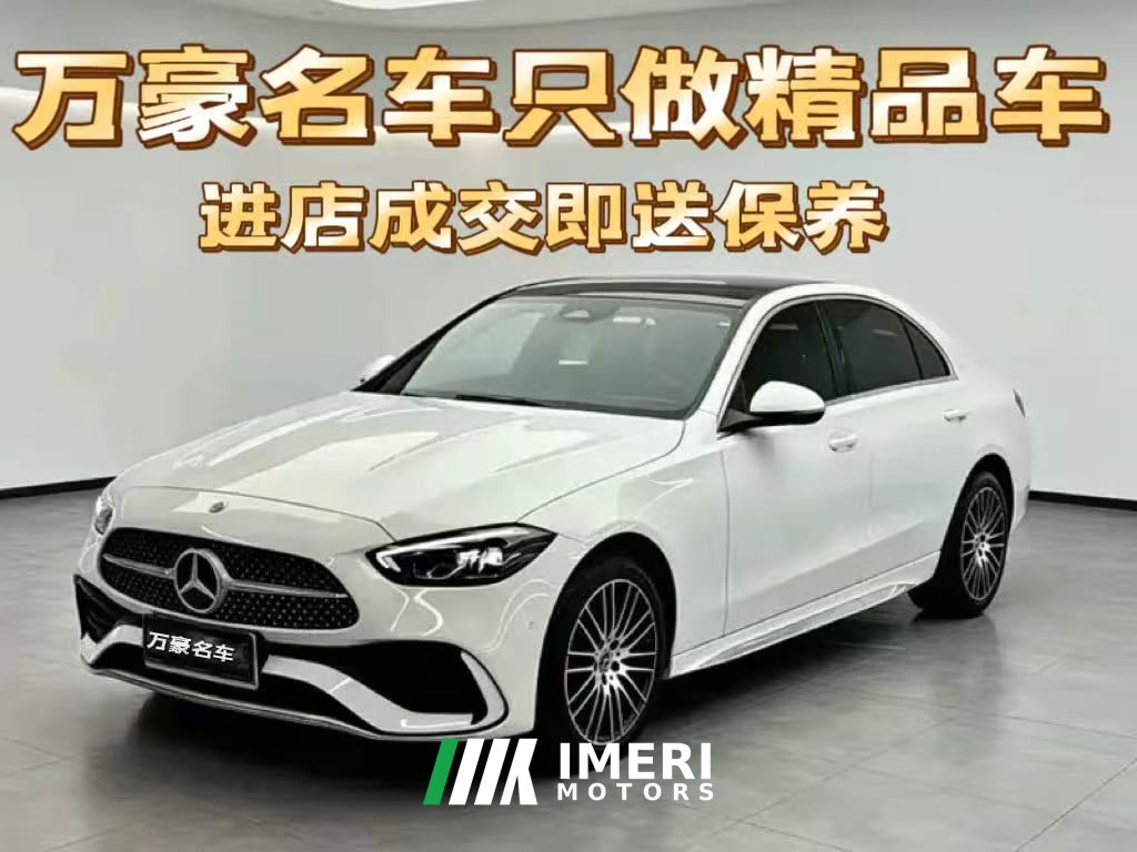 Mercedes-Benz C Class C-Class C 260 L Sports sedan - автомобиль из Китая