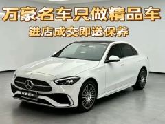 Mercedes-Benz C Class C-Class C 260 L Sports sedan - фото 1